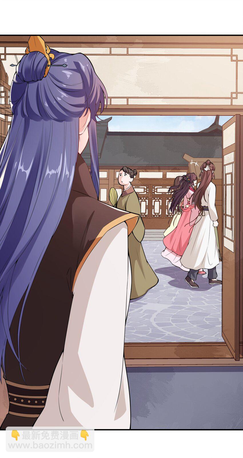 《总有顶流想娶我》005 准备家伙装银子吧！ 第8页