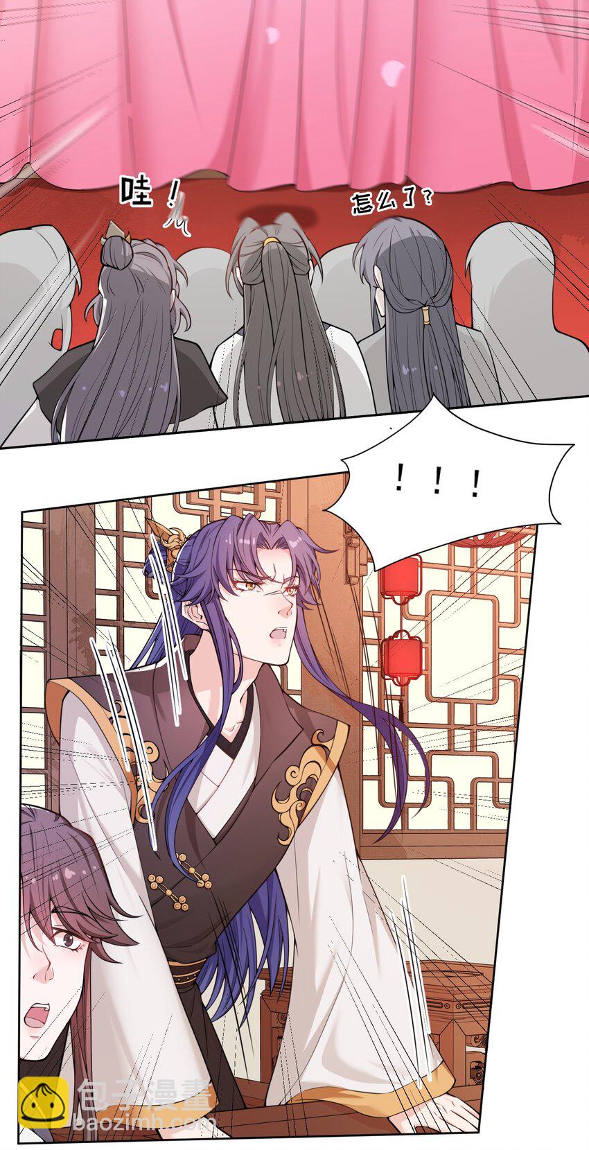 《总有顶流想娶我》007 大型翻车现场 第11页