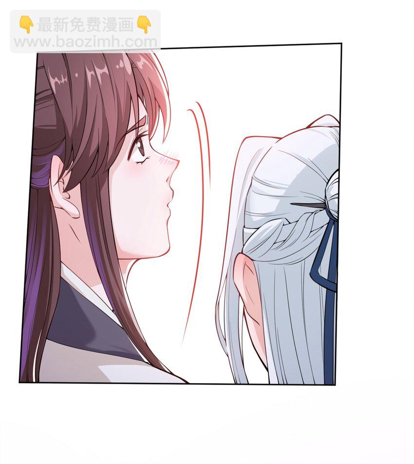 《总有顶流想娶我》007 大型翻车现场 第32页