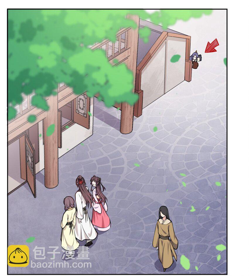 《总有顶流想娶我》004 我要你的脸，和你的人！ 第10页