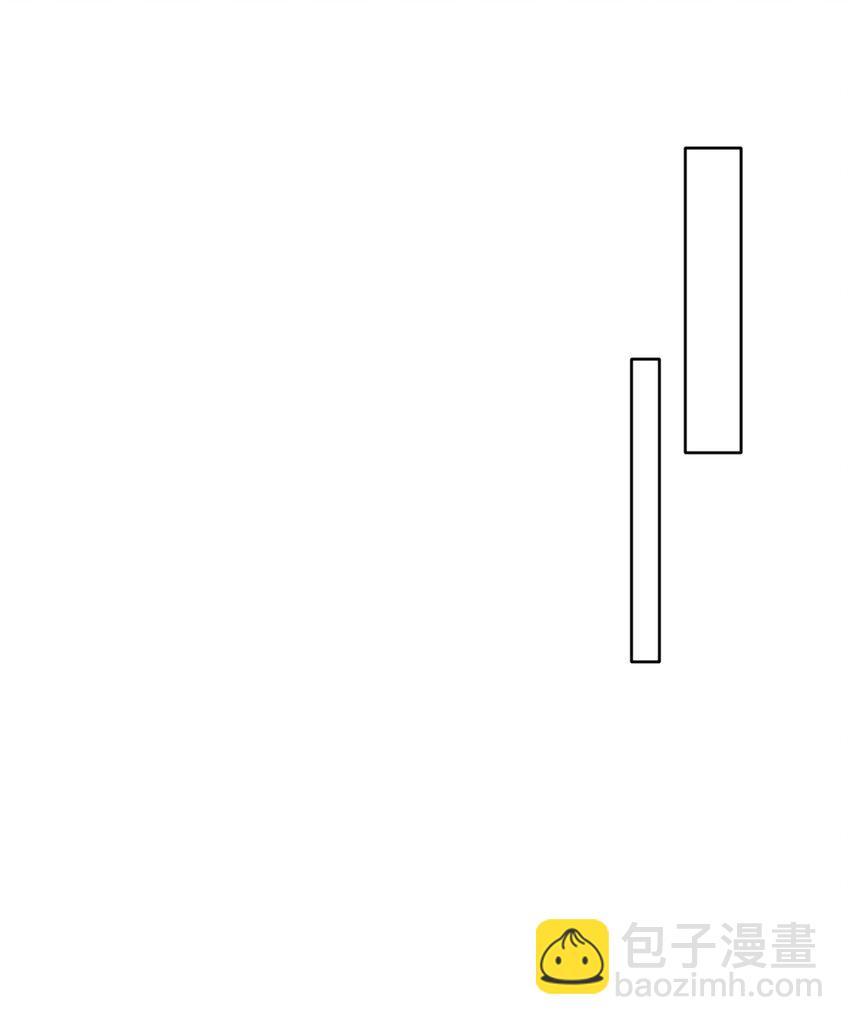 《总有顶流想娶我》004 我要你的脸，和你的人！ 第9页