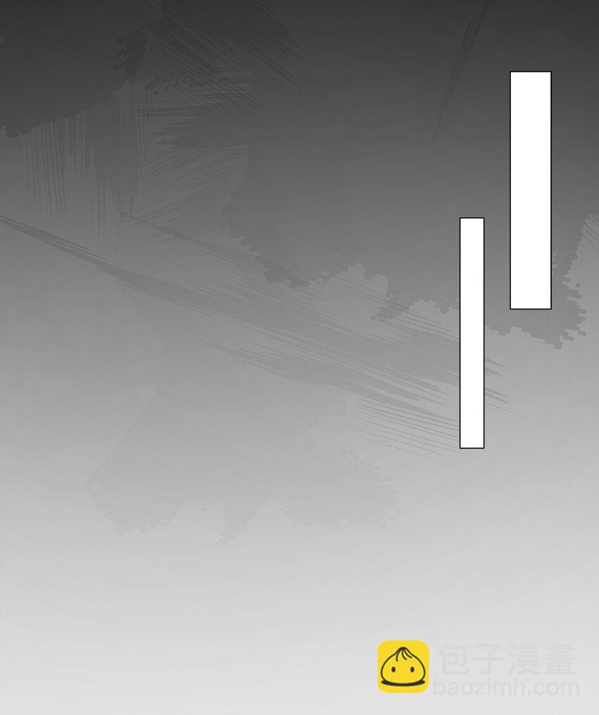 《总有顶流想娶我》009 我想要…… 第20页