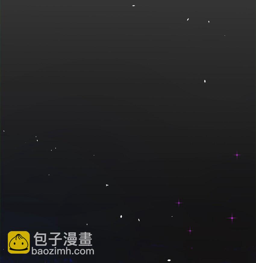 《总有顶流想娶我》010 合作愉快 第12页