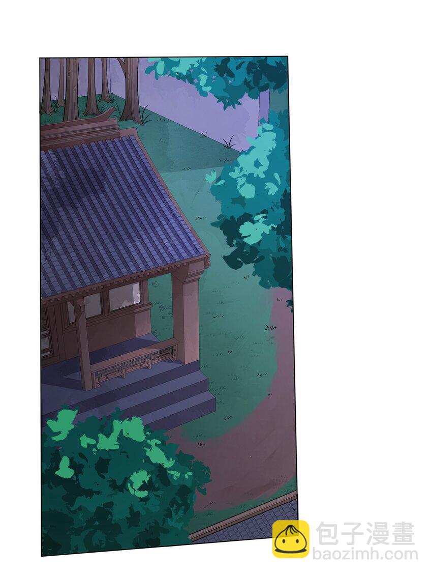 《总有顶流想娶我》010 合作愉快 第2页