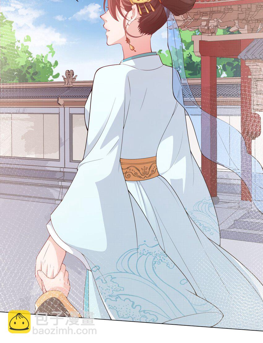 《总有顶流想娶我》010 合作愉快 第36页