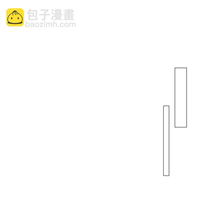 《总有顶流想娶我》012 顾南衣这个人，便是你的了 第10页