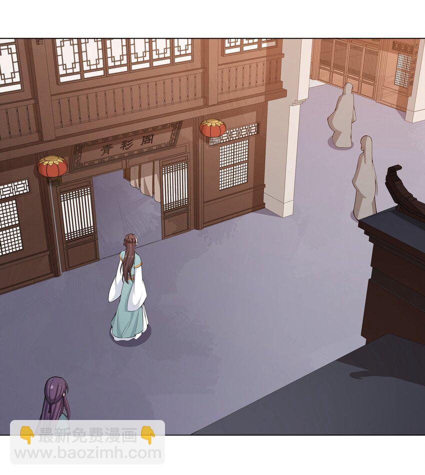 《总有顶流想娶我》012 顾南衣这个人，便是你的了 第25页