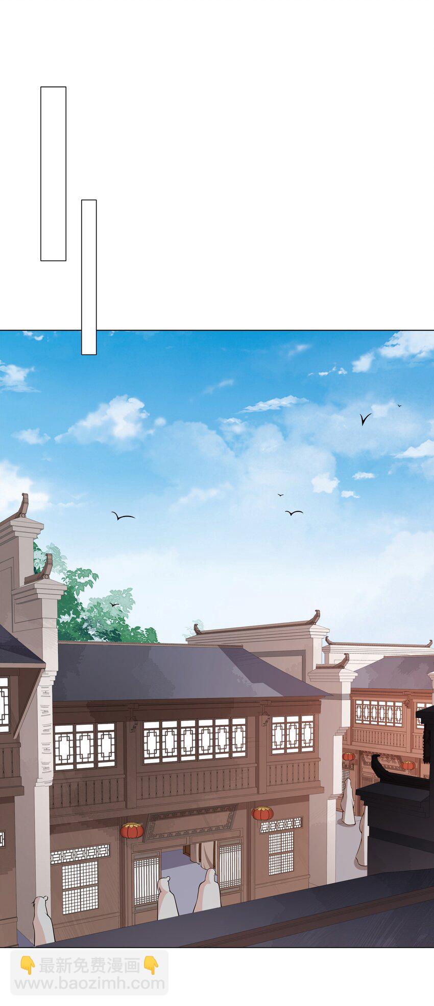《总有顶流想娶我》012 顾南衣这个人，便是你的了 第36页