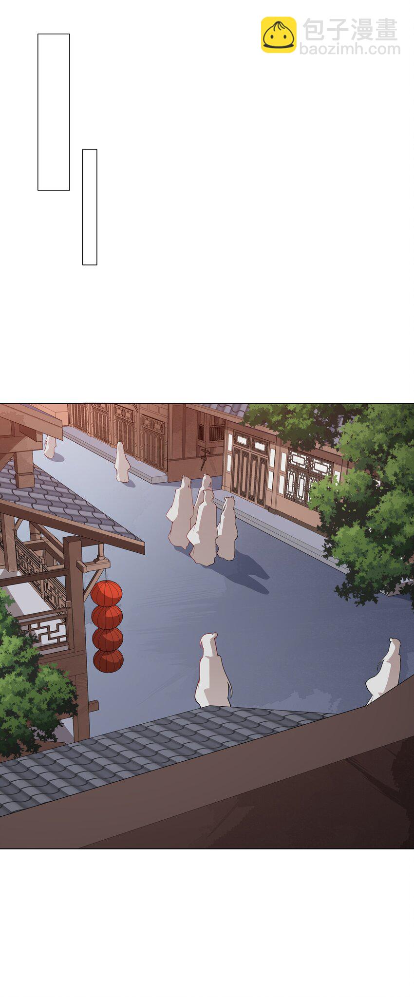 《总有顶流想娶我》017 树大招风 第9页