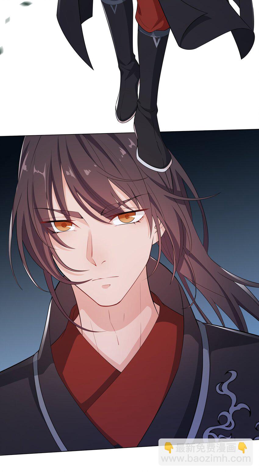 《总有顶流想娶我》018 姜琅宁的命，我谢飒护定了 第6页