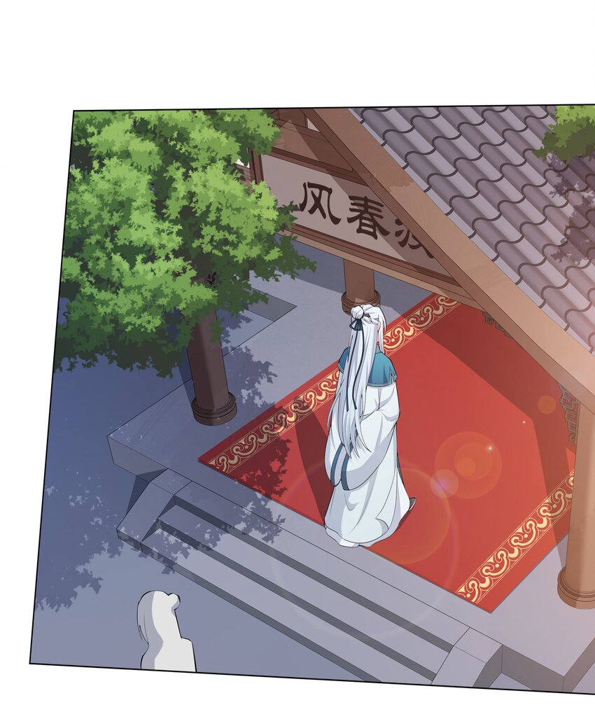 《总有顶流想娶我》016 试探 第1页