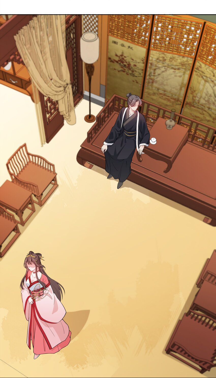《总有顶流想娶我》021 她配吗？！ 第10页