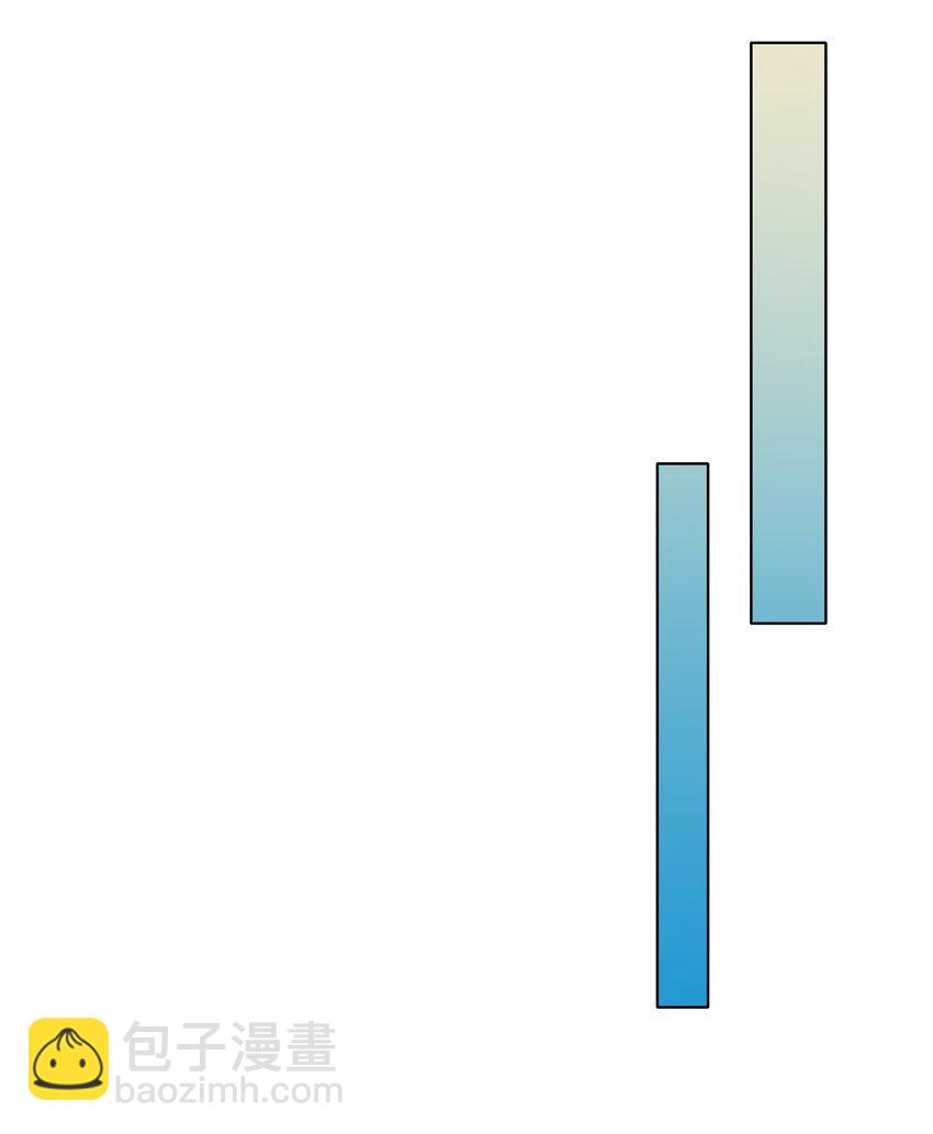 《总有顶流想娶我》021 她配吗？！ 第12页