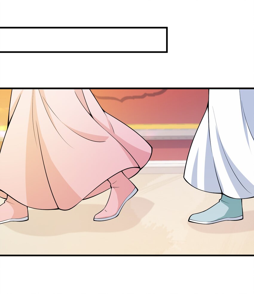 《总有顶流想娶我》022 达咩 第28页