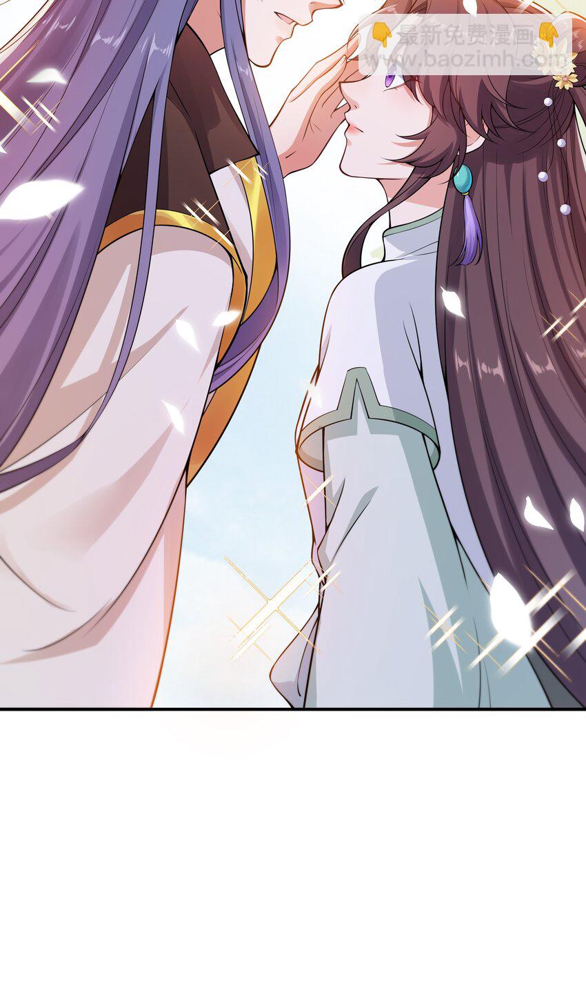 《总有顶流想娶我》023 你就宠她吧 第8页