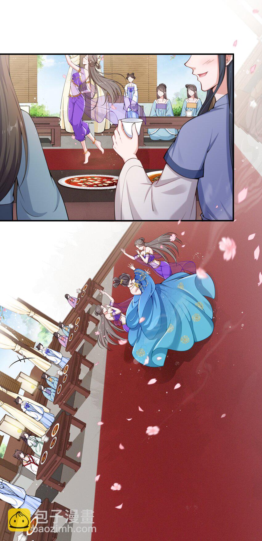 《总有顶流想娶我》025 当众煺婚 第3页