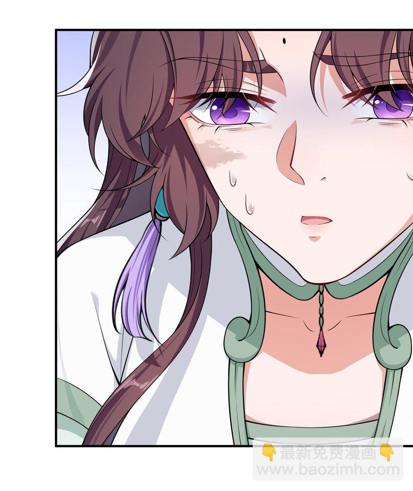 《总有顶流想娶我》024 老营销人了 第25页