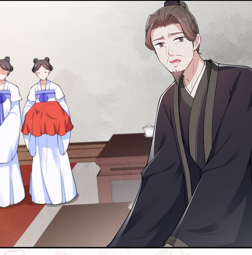 《总有顶流想娶我》024 老营销人了 第29页