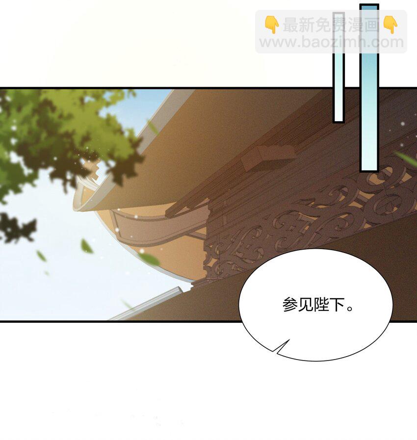 《总有顶流想娶我》024 老营销人了 第2页