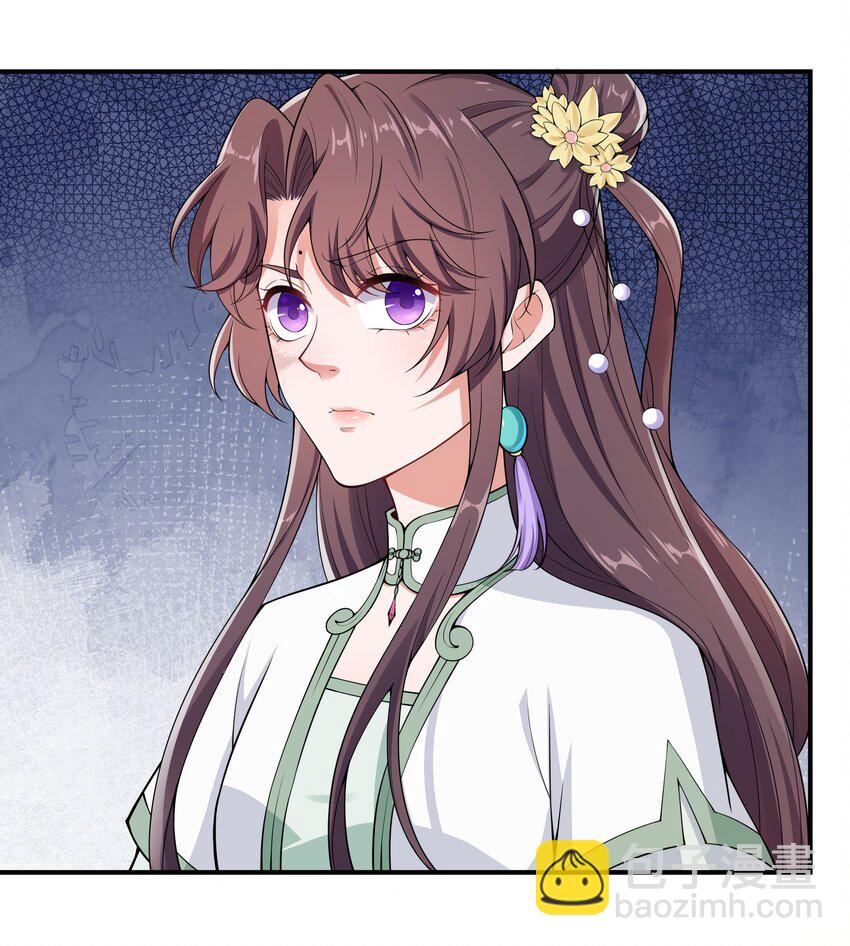 《总有顶流想娶我》024 老营销人了 第5页