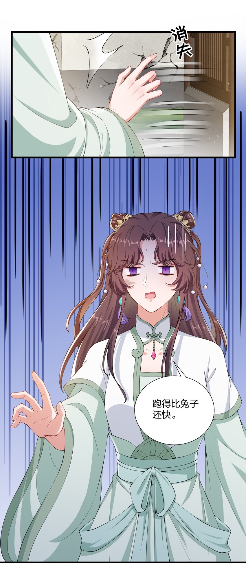 《总有顶流想娶我》026 我嗑到了 第26页