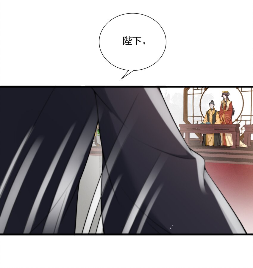 《总有顶流想娶我》026 我嗑到了 第6页