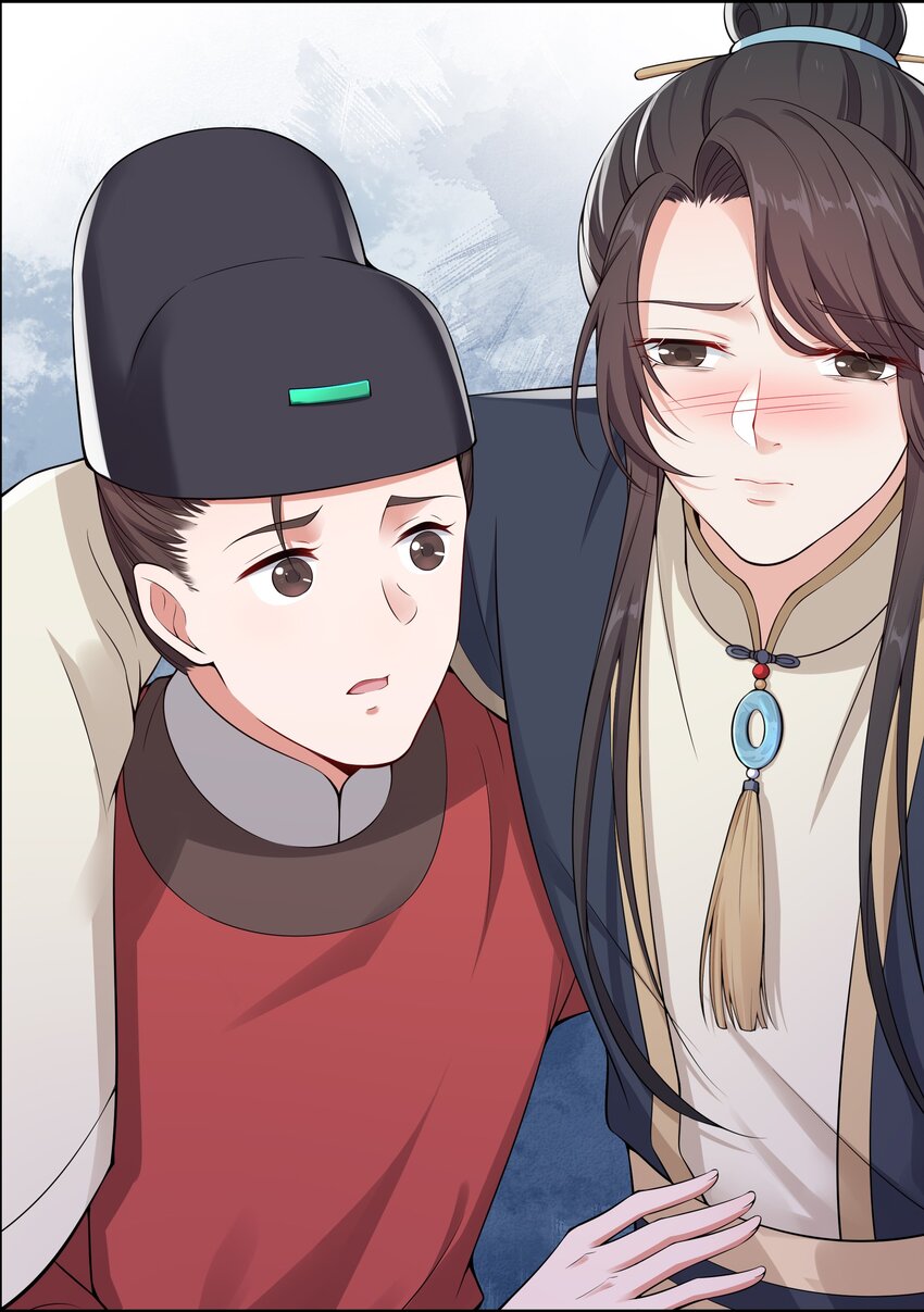 《总有顶流想娶我》027 断断断断袖！ 第6页