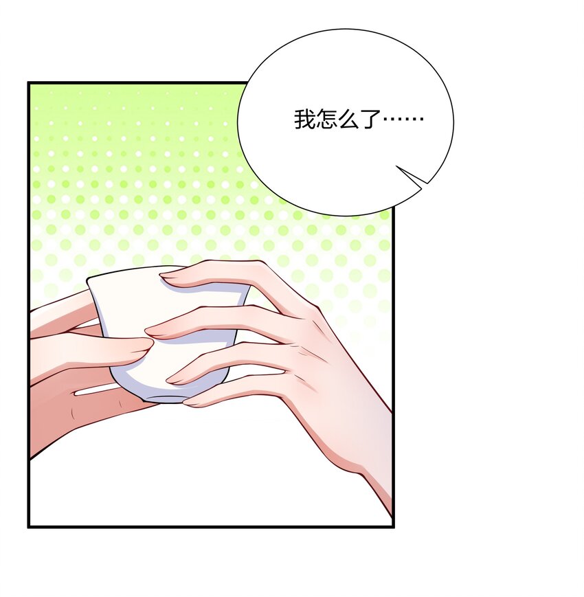 《总有顶流想娶我》029 顾南衣出事了！ 第11页