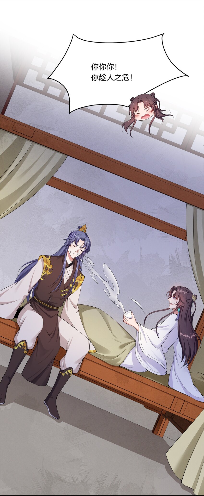《总有顶流想娶我》029 顾南衣出事了！ 第13页