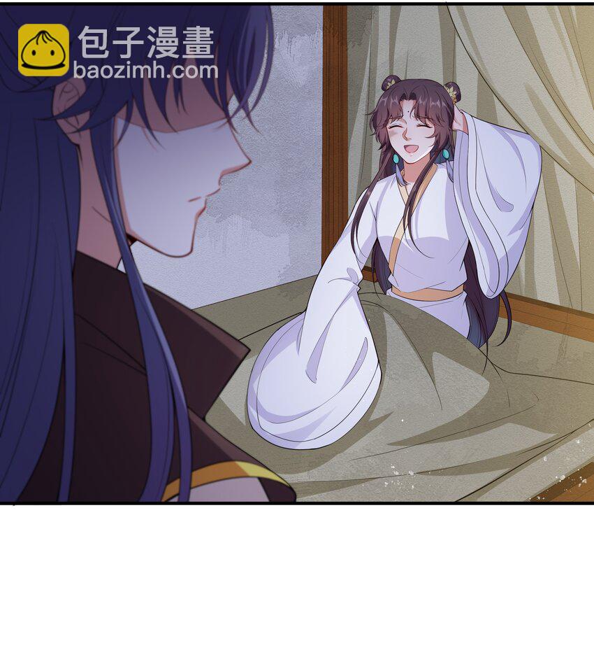 《总有顶流想娶我》029 顾南衣出事了！ 第30页