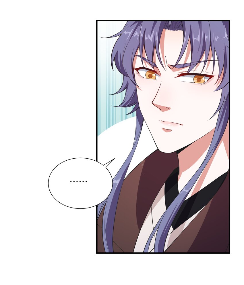 《总有顶流想娶我》029 顾南衣出事了！ 第32页