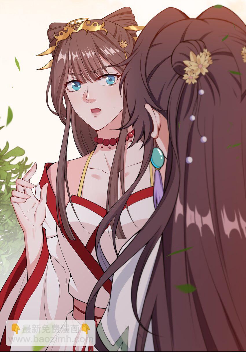 《总有顶流想娶我》028 毒发？ 第24页
