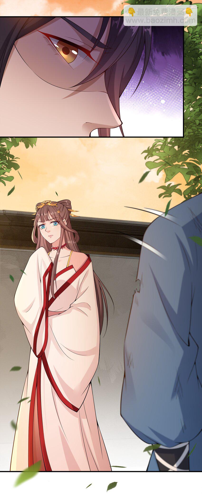 《总有顶流想娶我》028 毒发？ 第29页