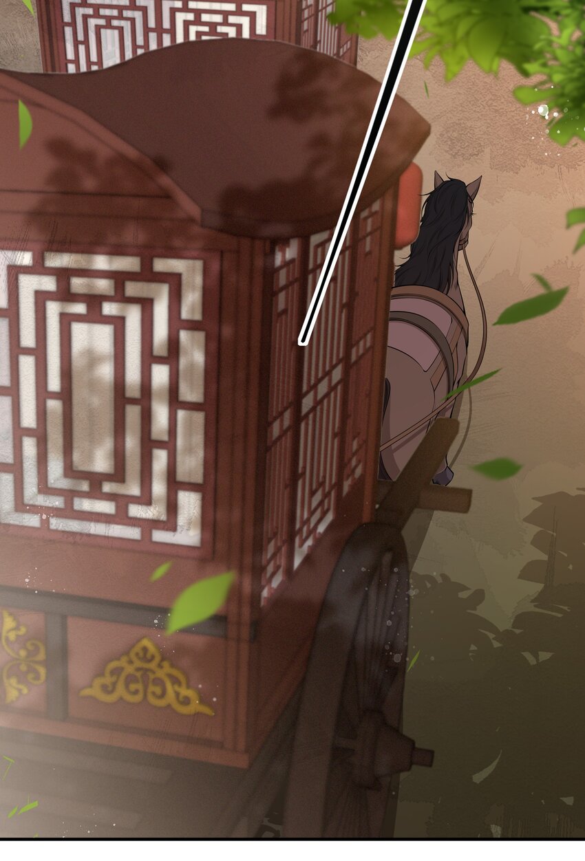 《总有顶流想娶我》028 毒发？ 第3页