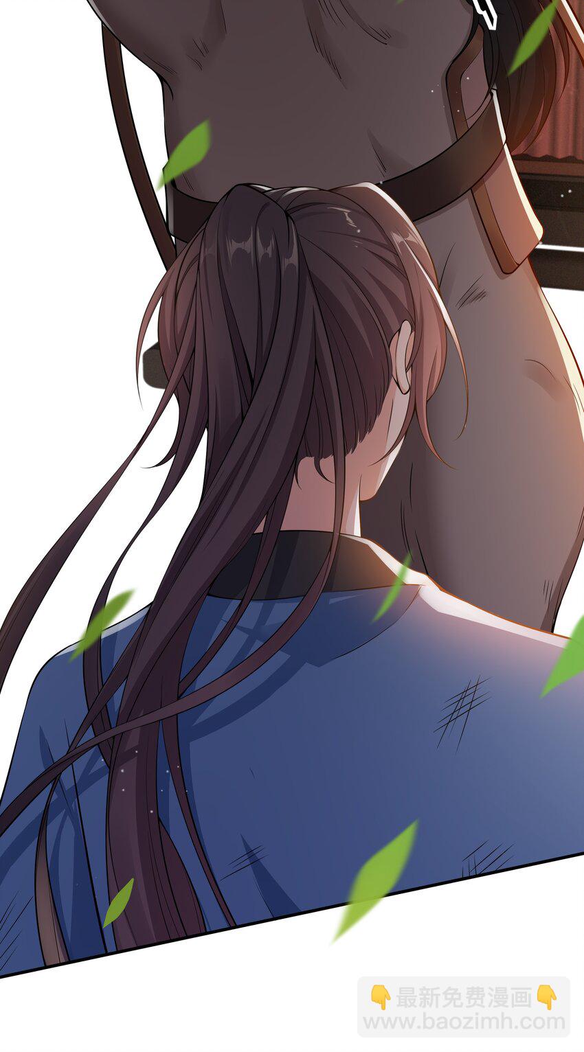 《总有顶流想娶我》028 毒发？ 第6页