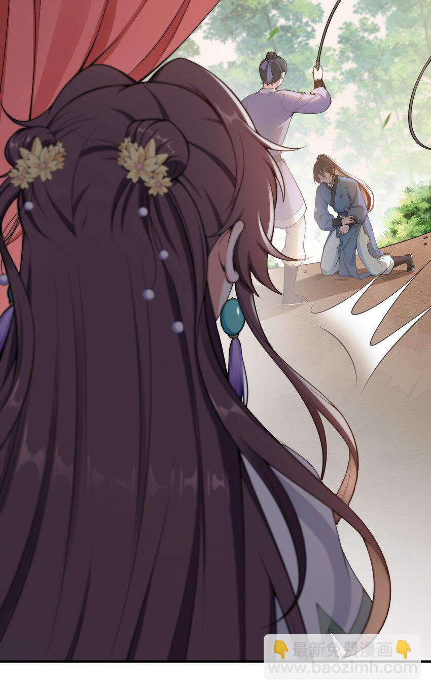 《总有顶流想娶我》028 毒发？ 第9页