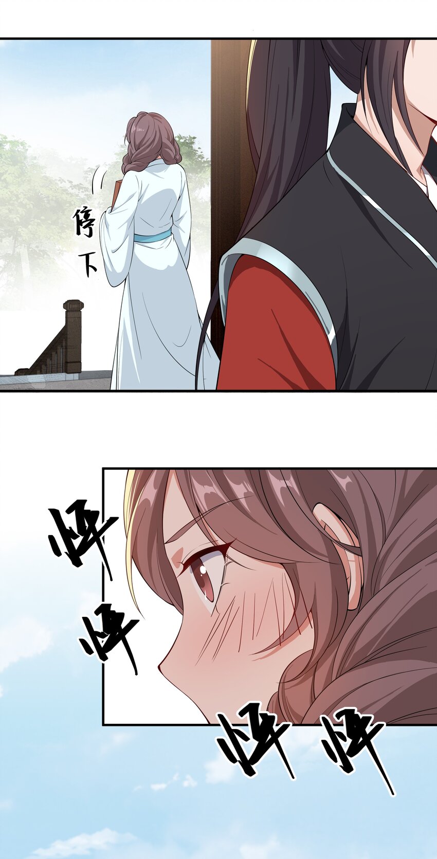 《总有顶流想娶我》034 随机福利 第33页