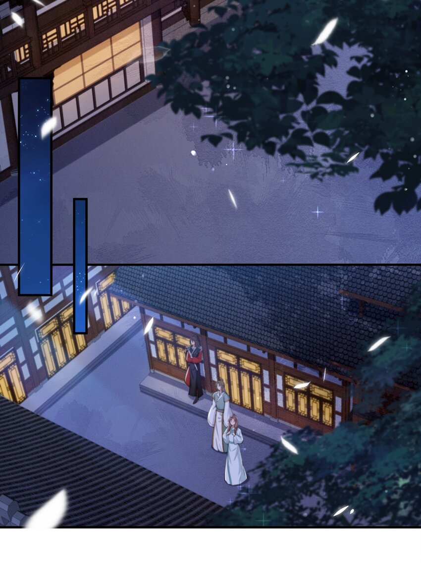 《总有顶流想娶我》032 没人比我更懂营销 第22页