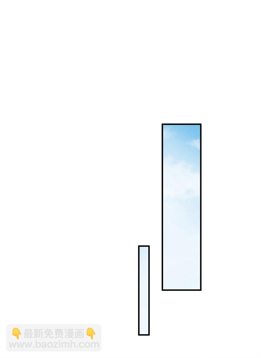 《总有顶流想娶我》032 没人比我更懂营销 第33页