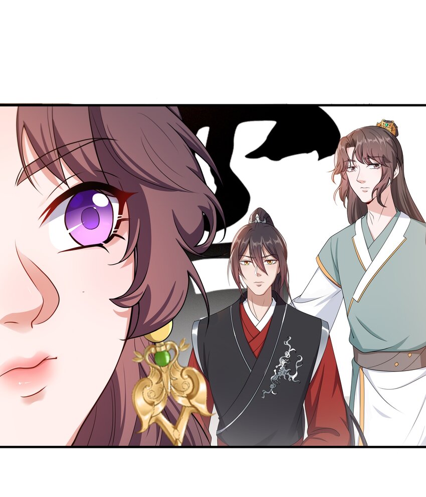 《总有顶流想娶我》033 大型带货现场 第21页
