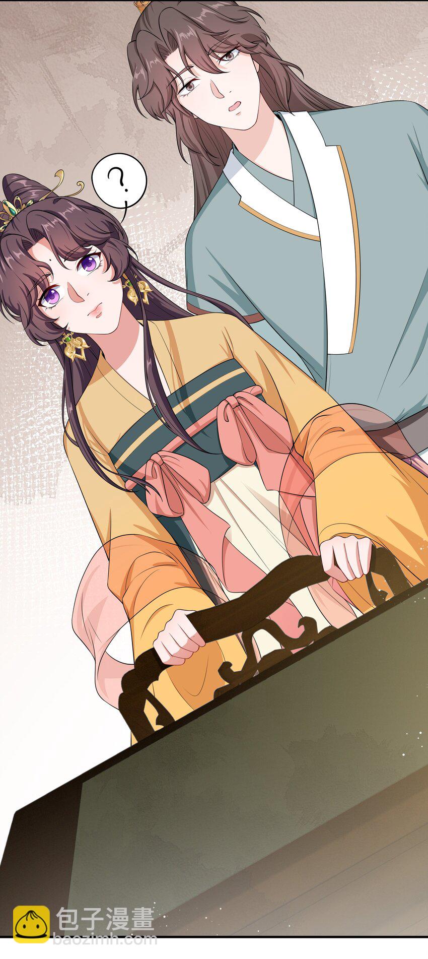 《总有顶流想娶我》031 主角团+1 第22页