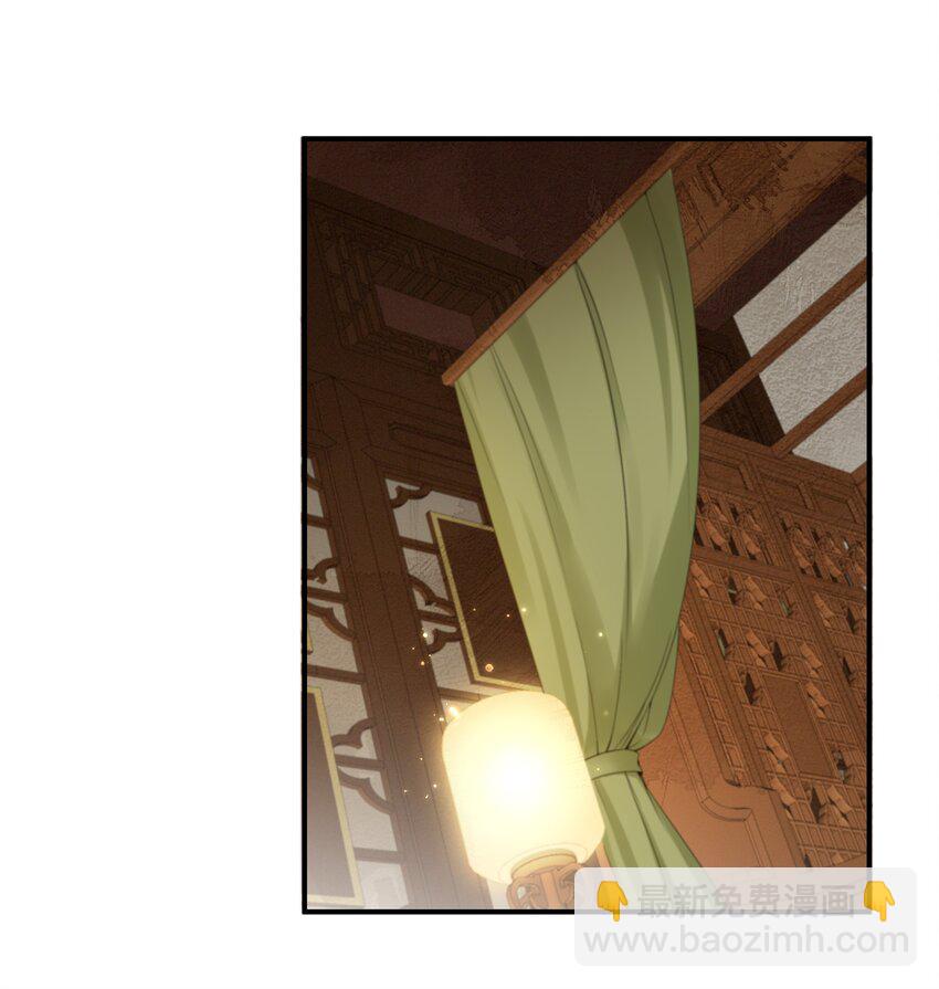 《总有顶流想娶我》037 暗涌 第28页