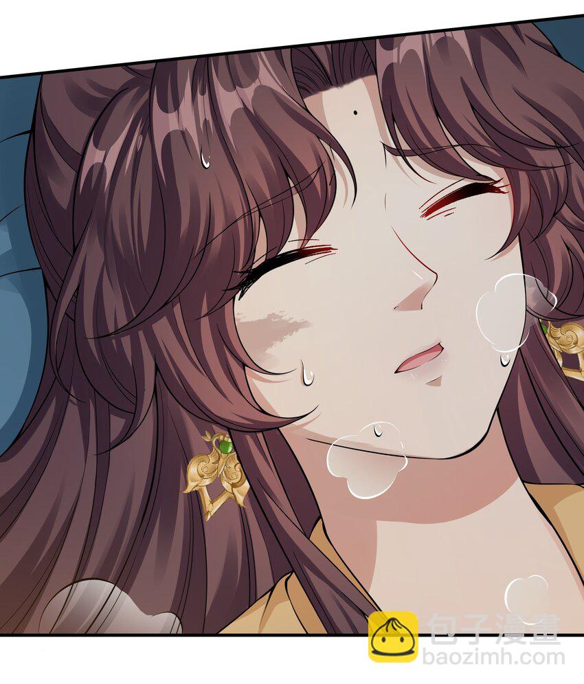 《总有顶流想娶我》037 暗涌 第3页