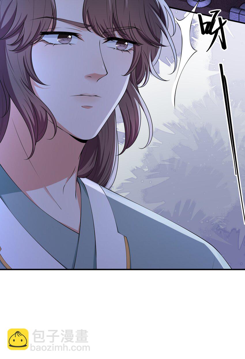 《总有顶流想娶我》038 兄弟情谊 第10页