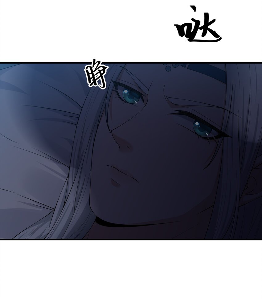 《总有顶流想娶我》038 兄弟情谊 第26页