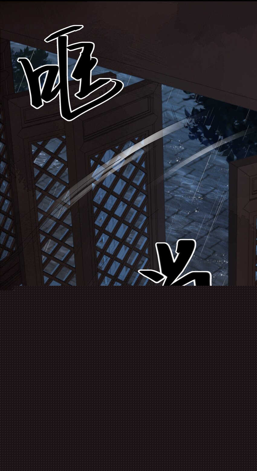 《总有顶流想娶我》038 兄弟情谊 第35页