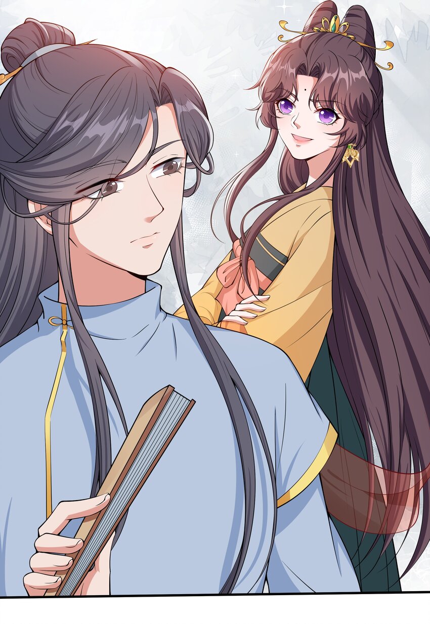《总有顶流想娶我》035 社畜，我恨！ 第21页