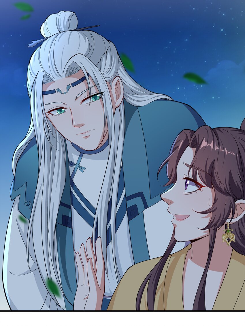 《总有顶流想娶我》035 社畜，我恨！ 第35页