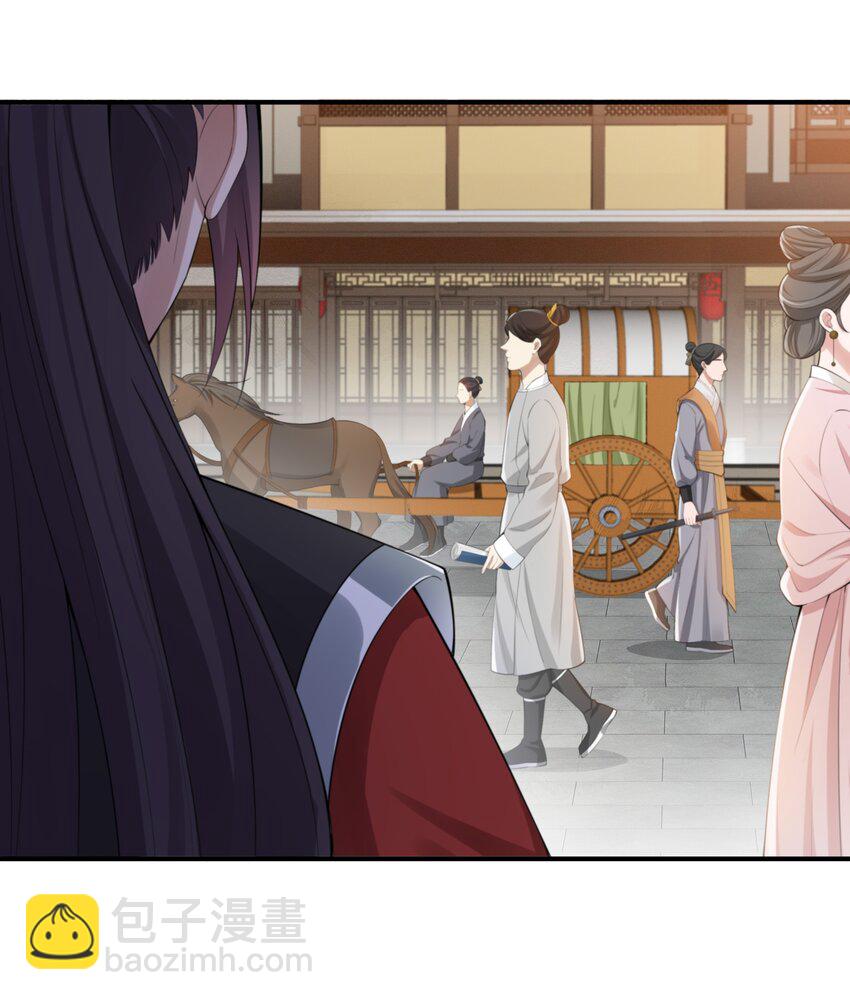 《总有顶流想娶我》042 不要再打她的主意 第13页