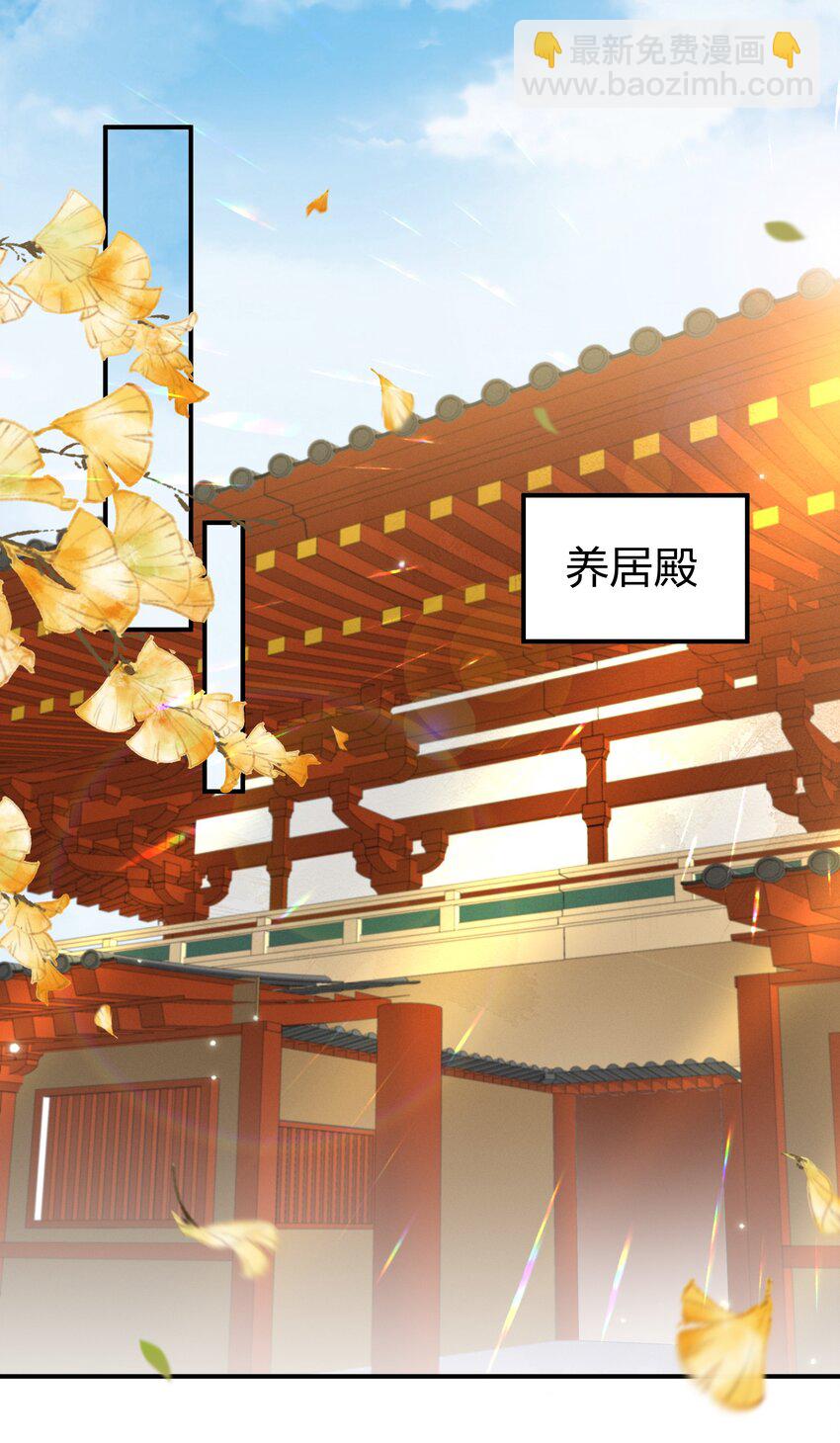 《总有顶流想娶我》042 不要再打她的主意 第19页